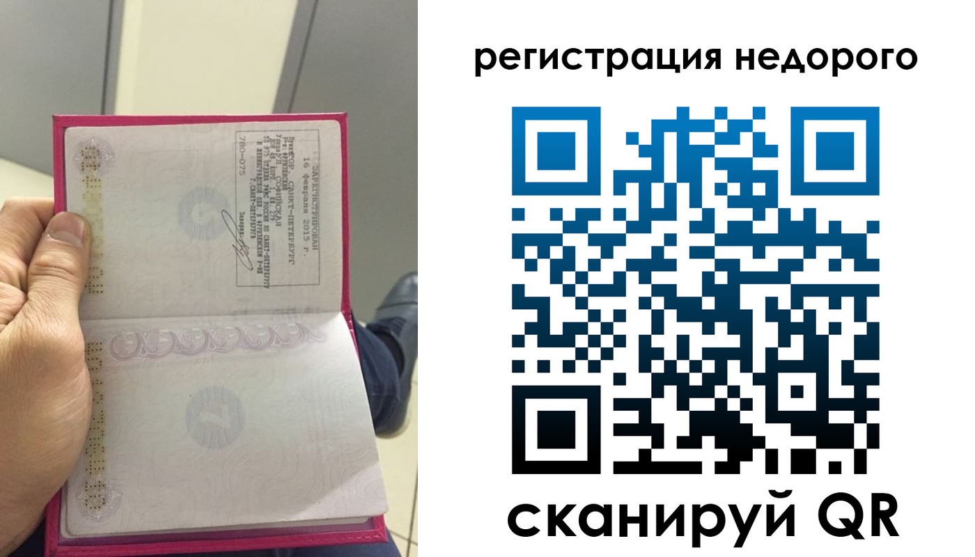 пропишу в квартире в Слободской