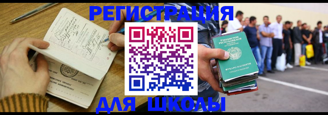 форма 3 в Слободской