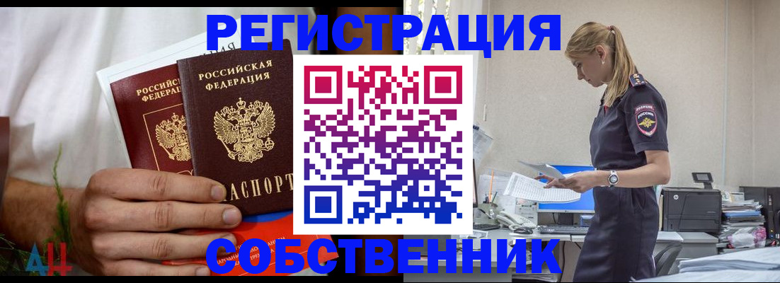 регистрация для дет. сада в Слободской