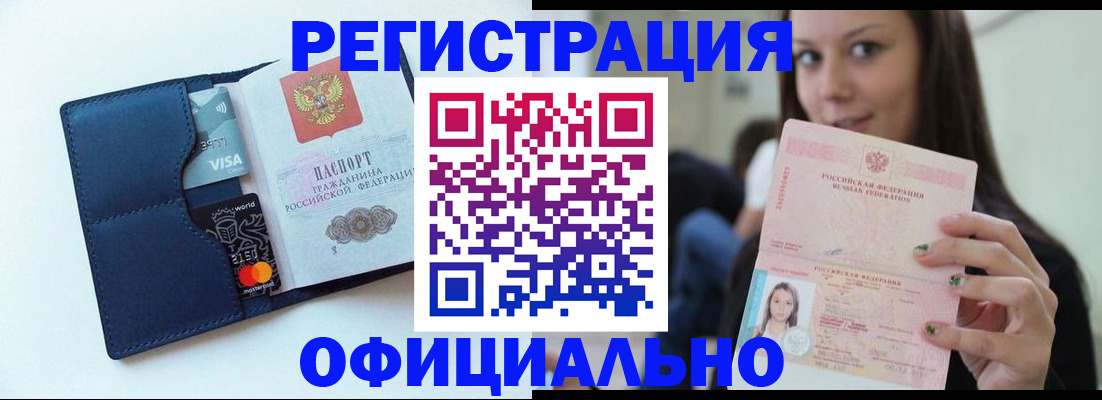 найти адрес прописки в Слободской