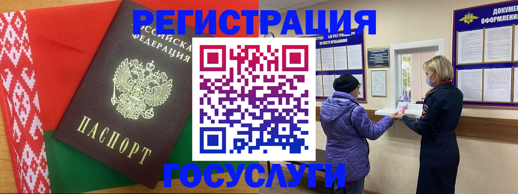 прописка от собственника в Слободской